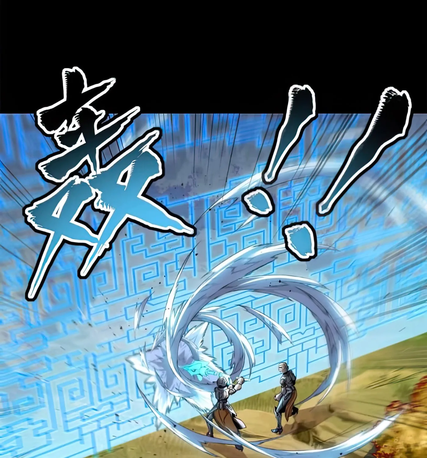 Legend of Star General (Colored) Chapter 129 page 91 - 