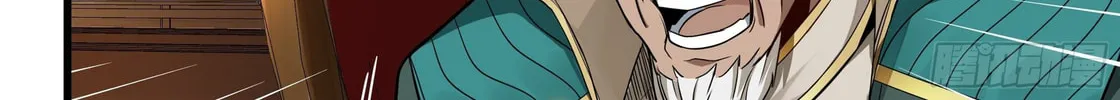 Legend of Star General (Colored) Chapter 13 page 50 - 