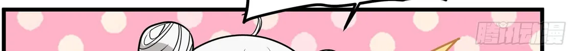 Legend of Star General (Colored) Chapter 13 page 54 - 