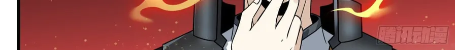 Legend of Star General (Colored) Chapter 13 page 60 - 