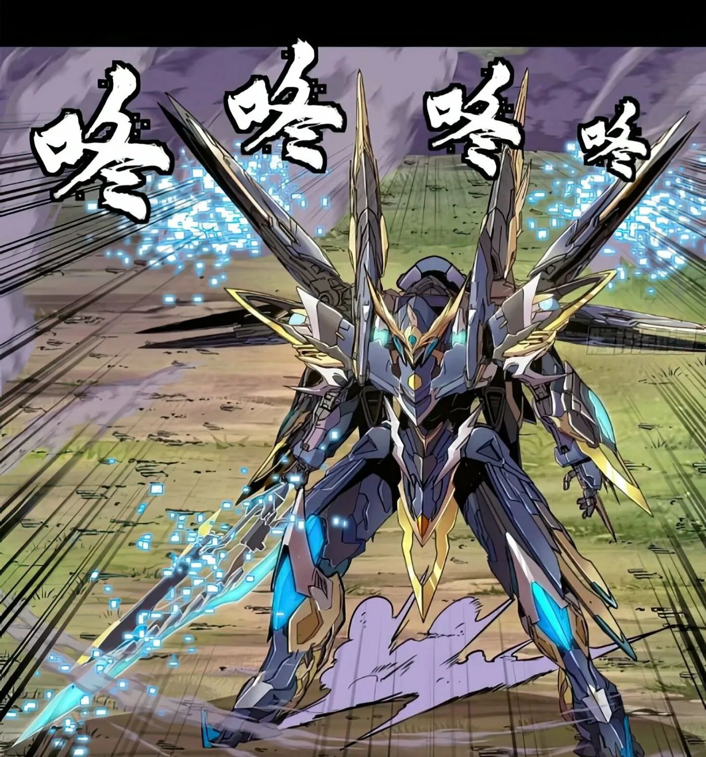 Legend of Star General (Colored) Chapter 130 page 29 - 