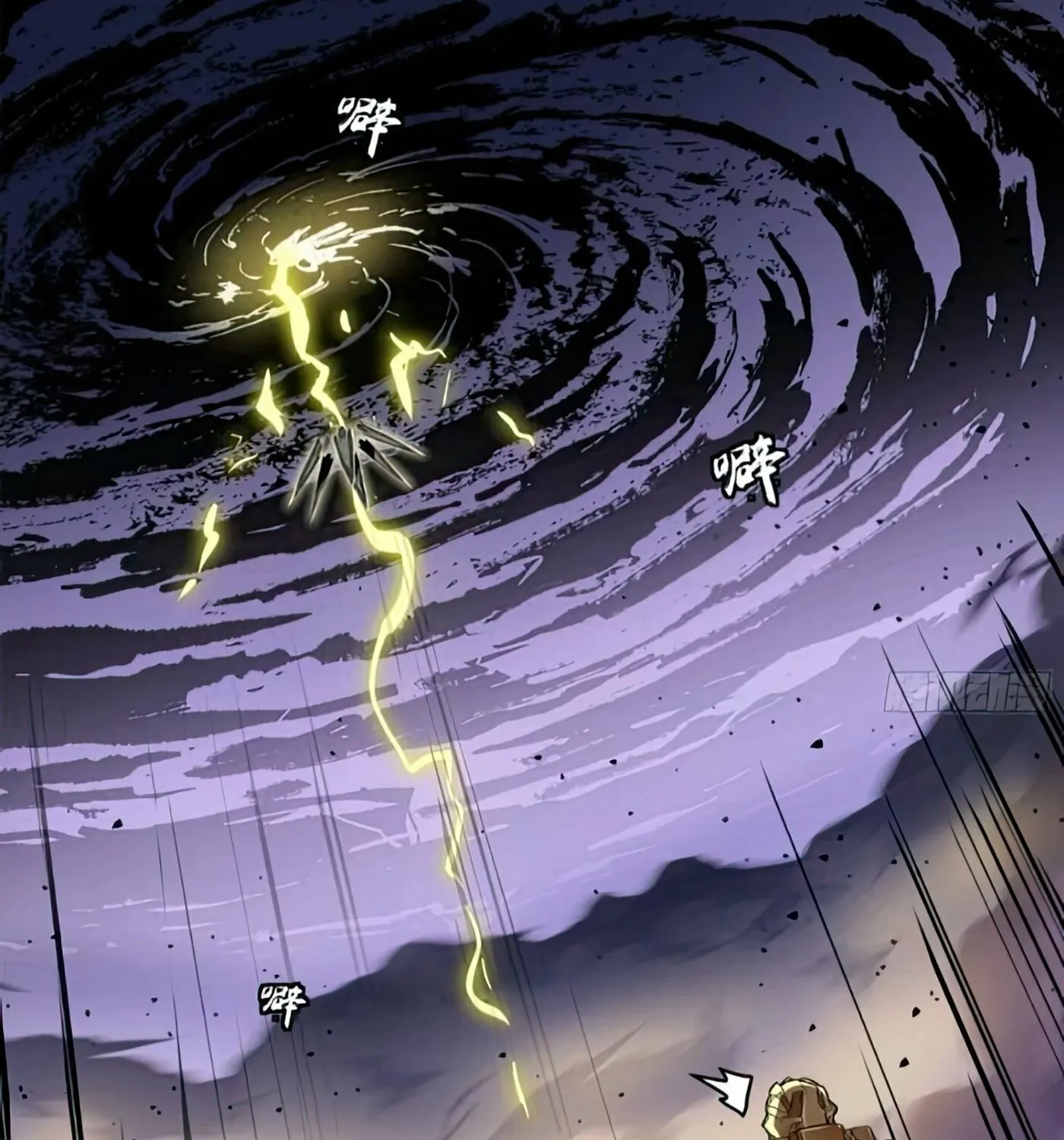 Legend of Star General (Colored) Chapter 130 page 4 - 