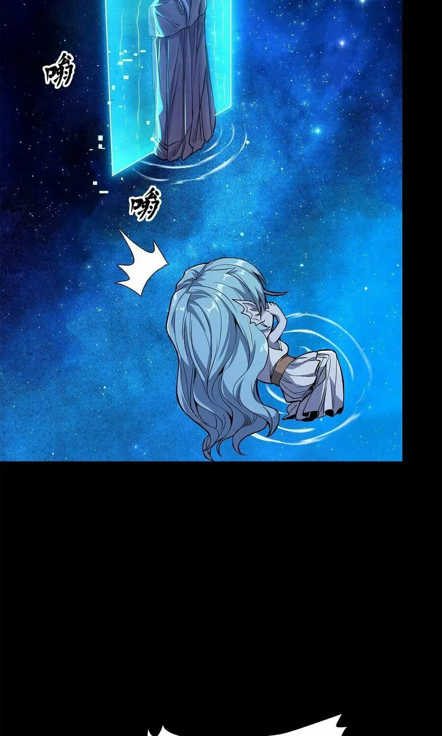 Legend of Star General (Colored) Chapter 132 page 116 - 