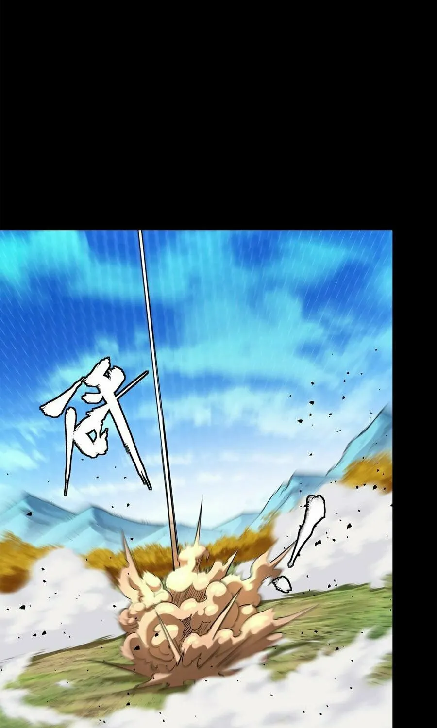 Legend of Star General (Colored) Chapter 132 page 13 - 