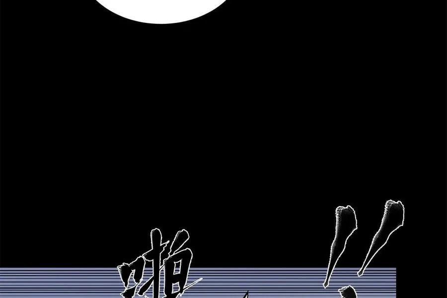 Legend of Star General (Colored) Chapter 132 page 42 - 