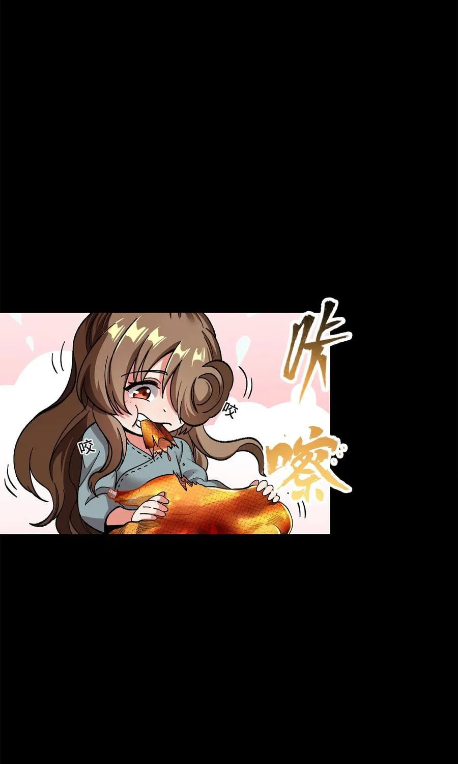 Legend of Star General (Colored) Chapter 132 page 62 - 
