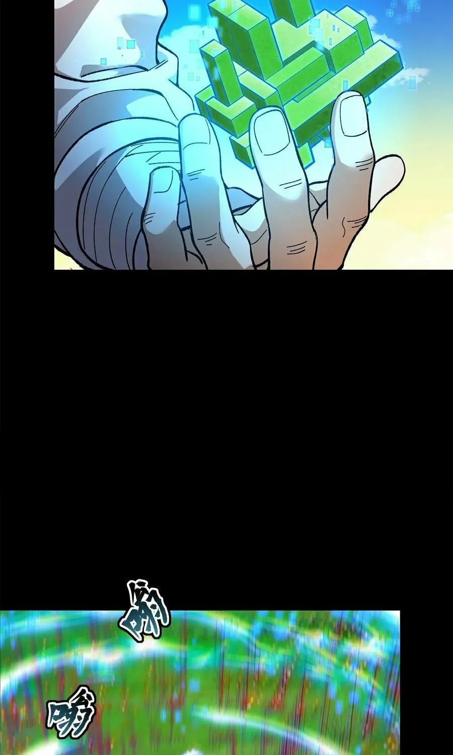 Legend of Star General (Colored) Chapter 132 page 74 - 