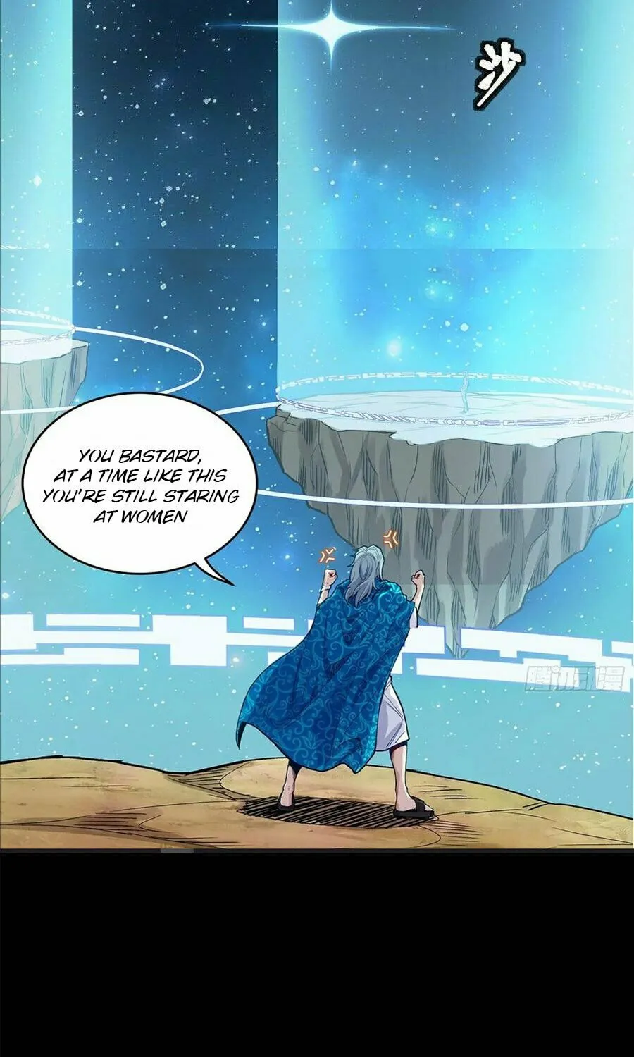 Legend of Star General (Colored) Chapter 133 page 58 - 