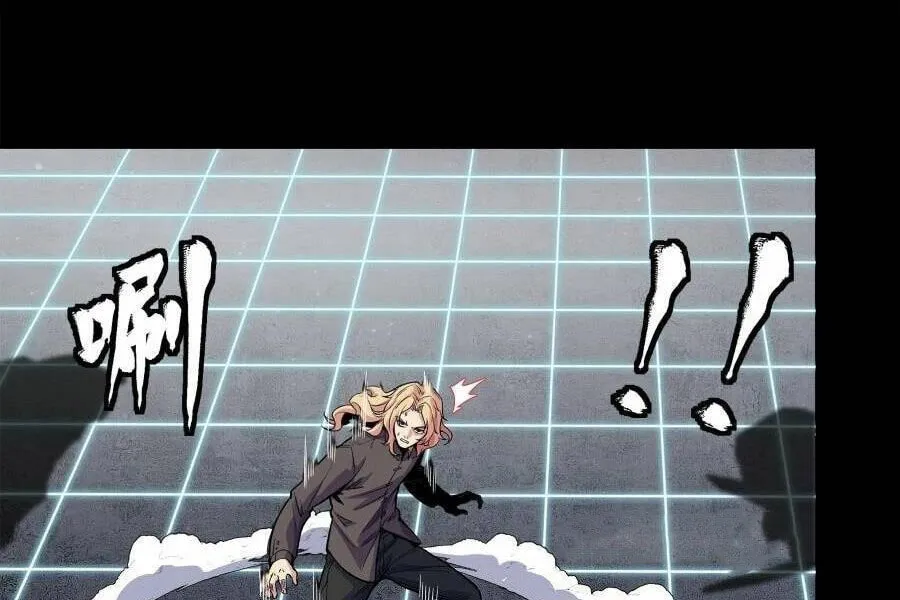 Legend of Star General (Colored) Chapter 133 page 75 - 