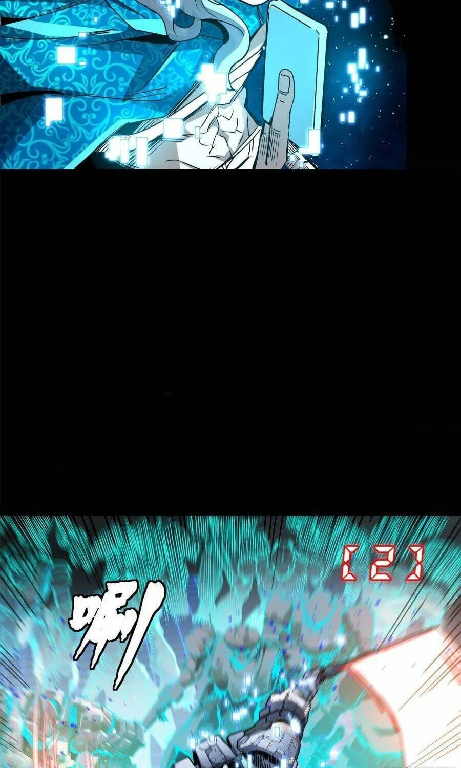 Legend of Star General (Colored) Chapter 133 page 83 - 