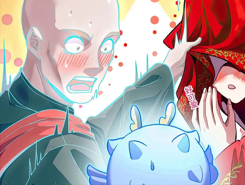 Legend of Star General (Colored) Chapter 134 page 12 - 