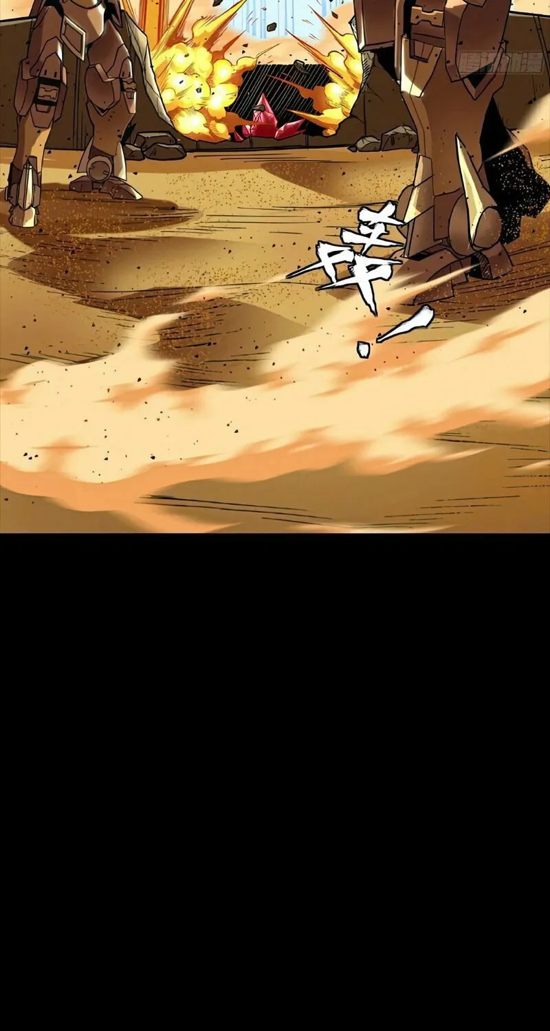 Legend of Star General (Colored) Chapter 134 page 23 - 