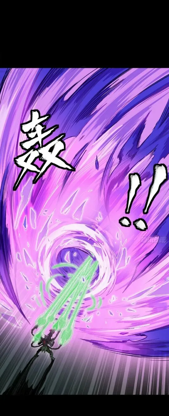 Legend of Star General (Colored) Chapter 135 page 30 - 