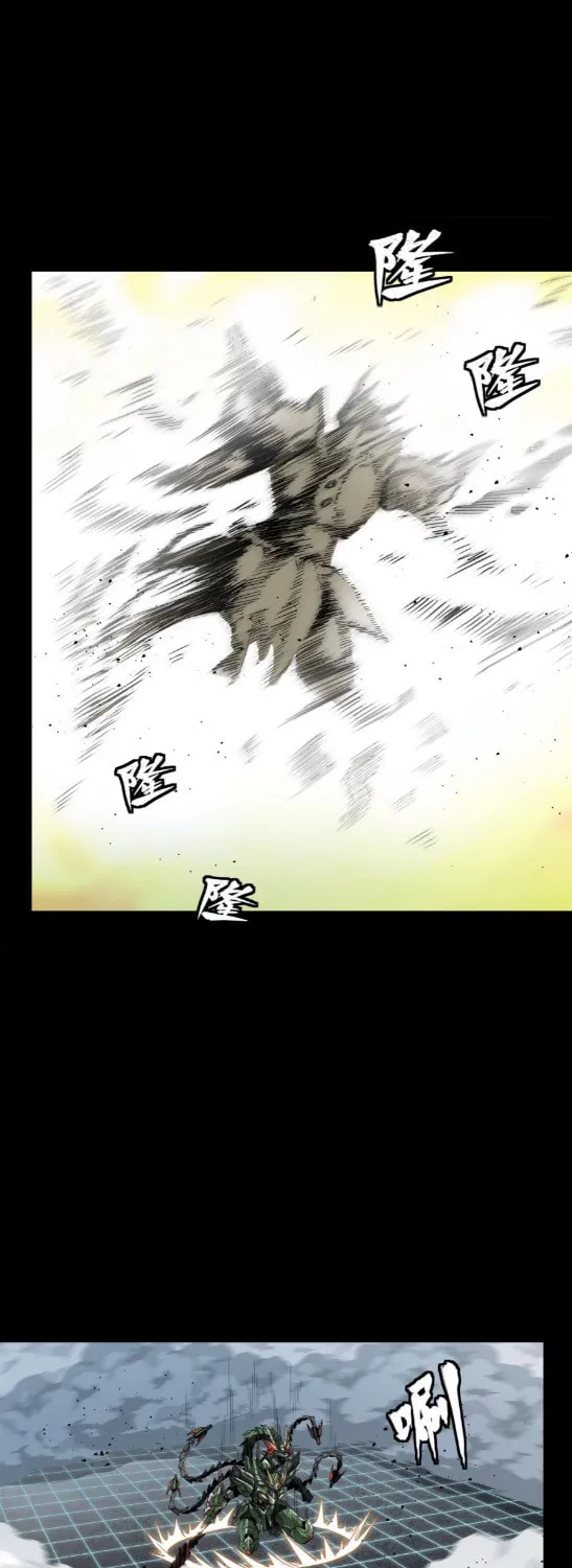 Legend of Star General (Colored) Chapter 135 page 43 - 