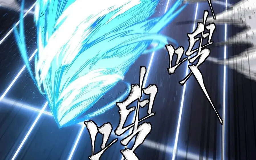 Legend of Star General (Colored) Chapter 136 page 15 - 