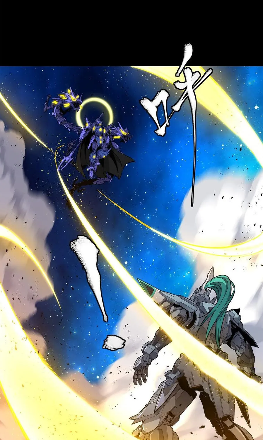 Legend of Star General (Colored) Chapter 136 page 5 - 