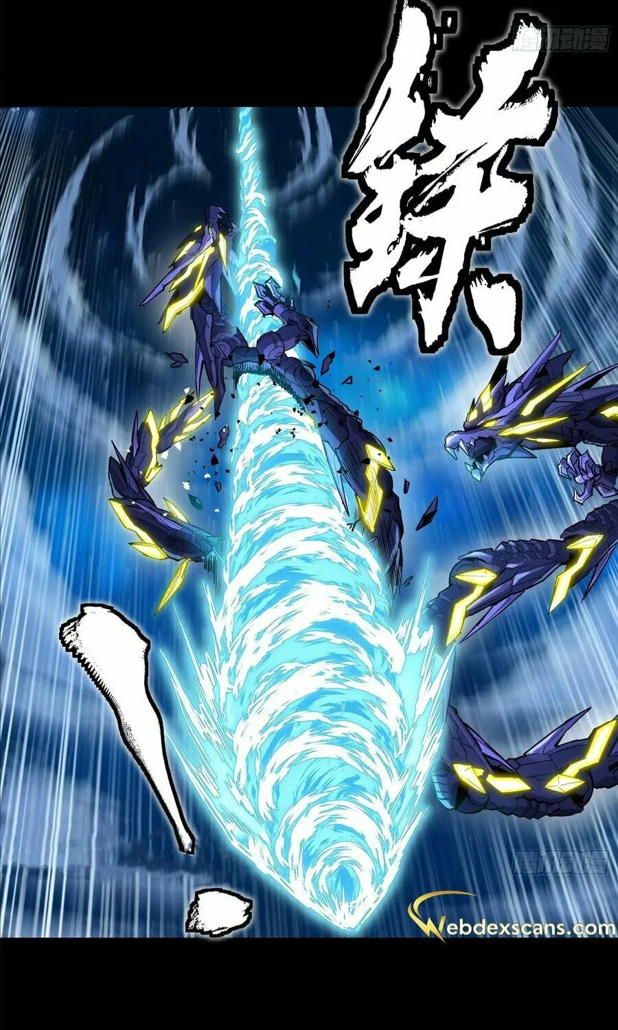Legend of Star General (Colored) Chapter 136 page 43 - 