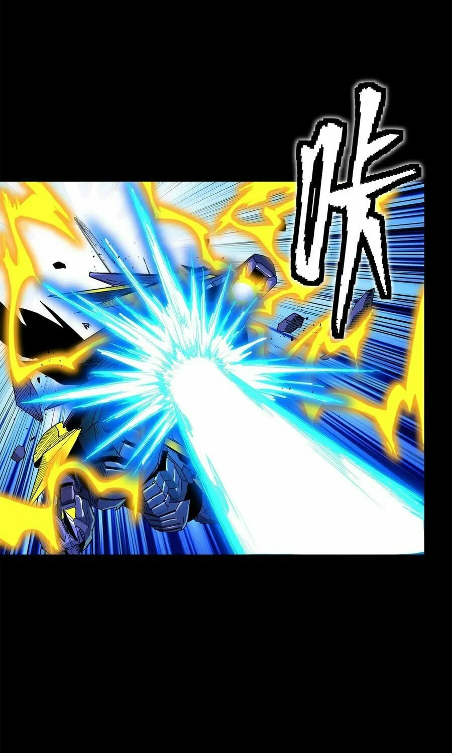 Legend of Star General (Colored) Chapter 136 page 49 - 