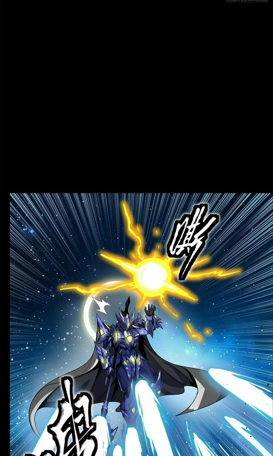 Legend of Star General (Colored) Chapter 136 page 59 - 