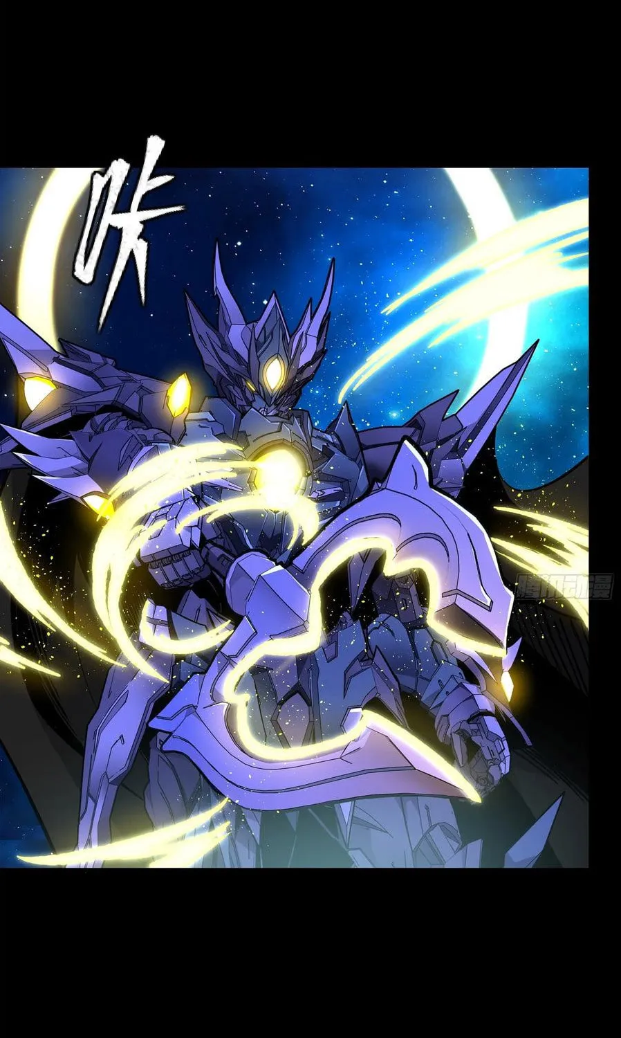 Legend of Star General (Colored) Chapter 136 page 7 - 