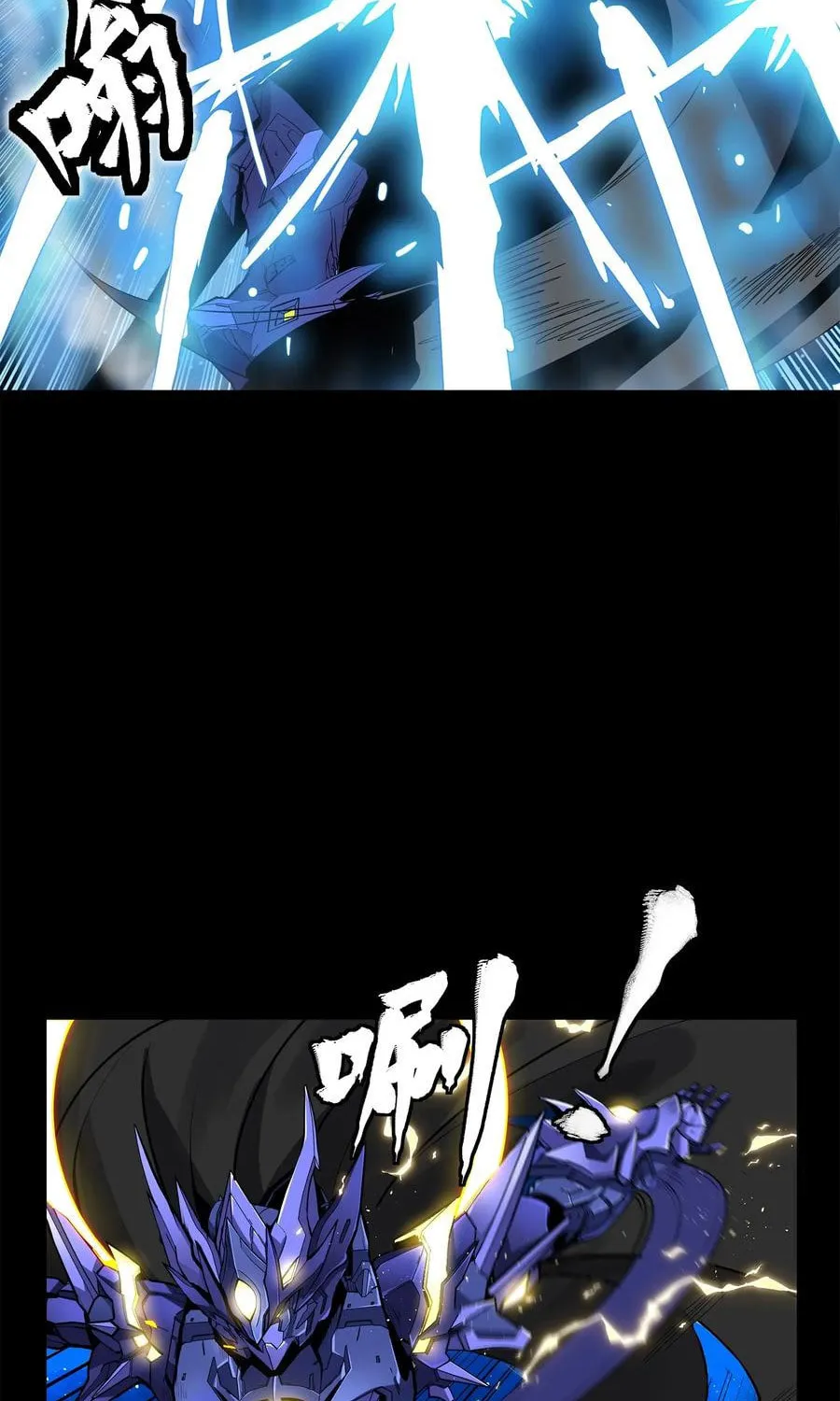 Legend of Star General (Colored) Chapter 136 page 62 - 