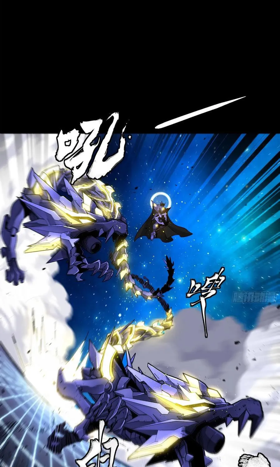 Legend of Star General (Colored) Chapter 136 page 8 - 