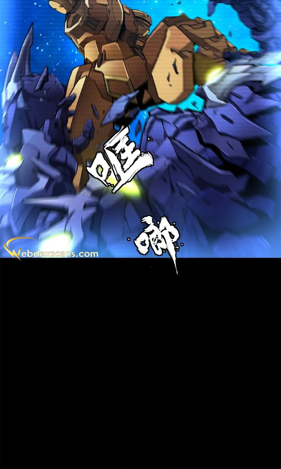 Legend of Star General (Colored) Chapter 137 page 17 - 