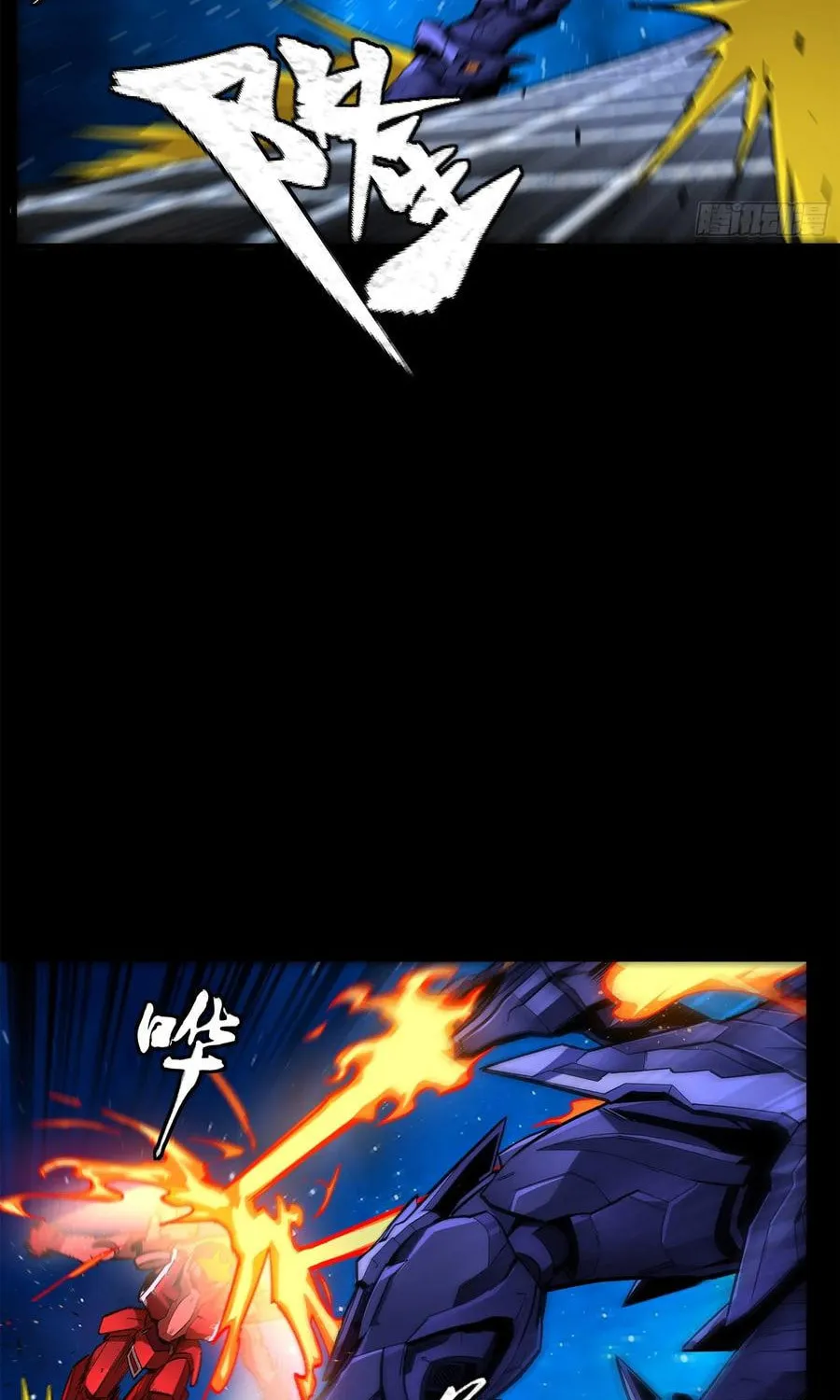 Legend of Star General (Colored) Chapter 137 page 29 - 