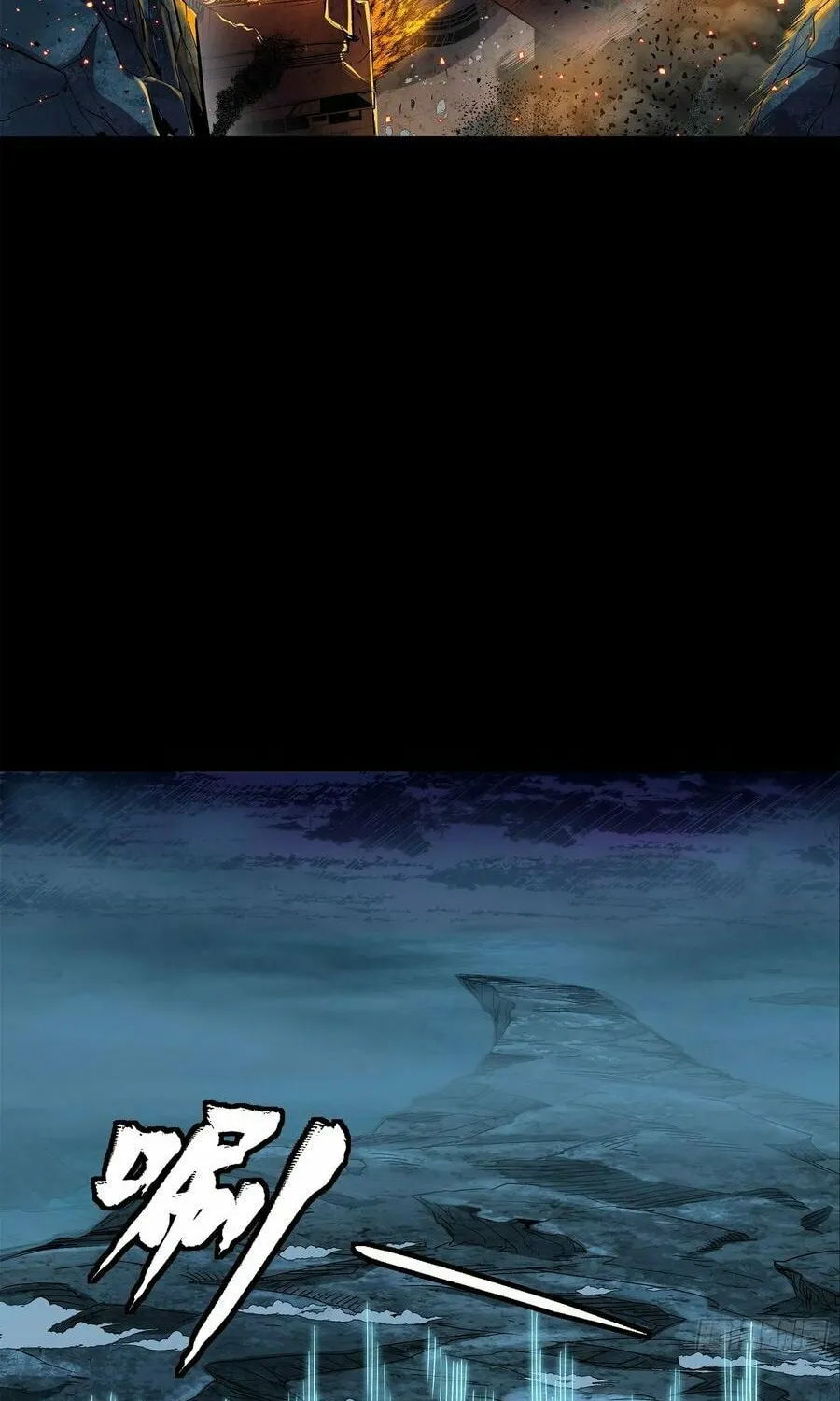Legend of Star General (Colored) Chapter 137 page 55 - 