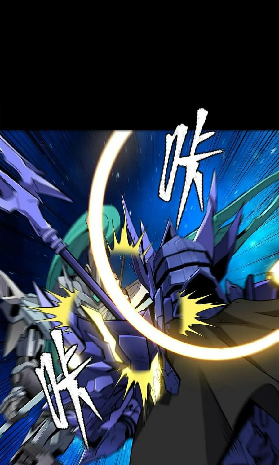 Legend of Star General (Colored) Chapter 137 page 7 - 