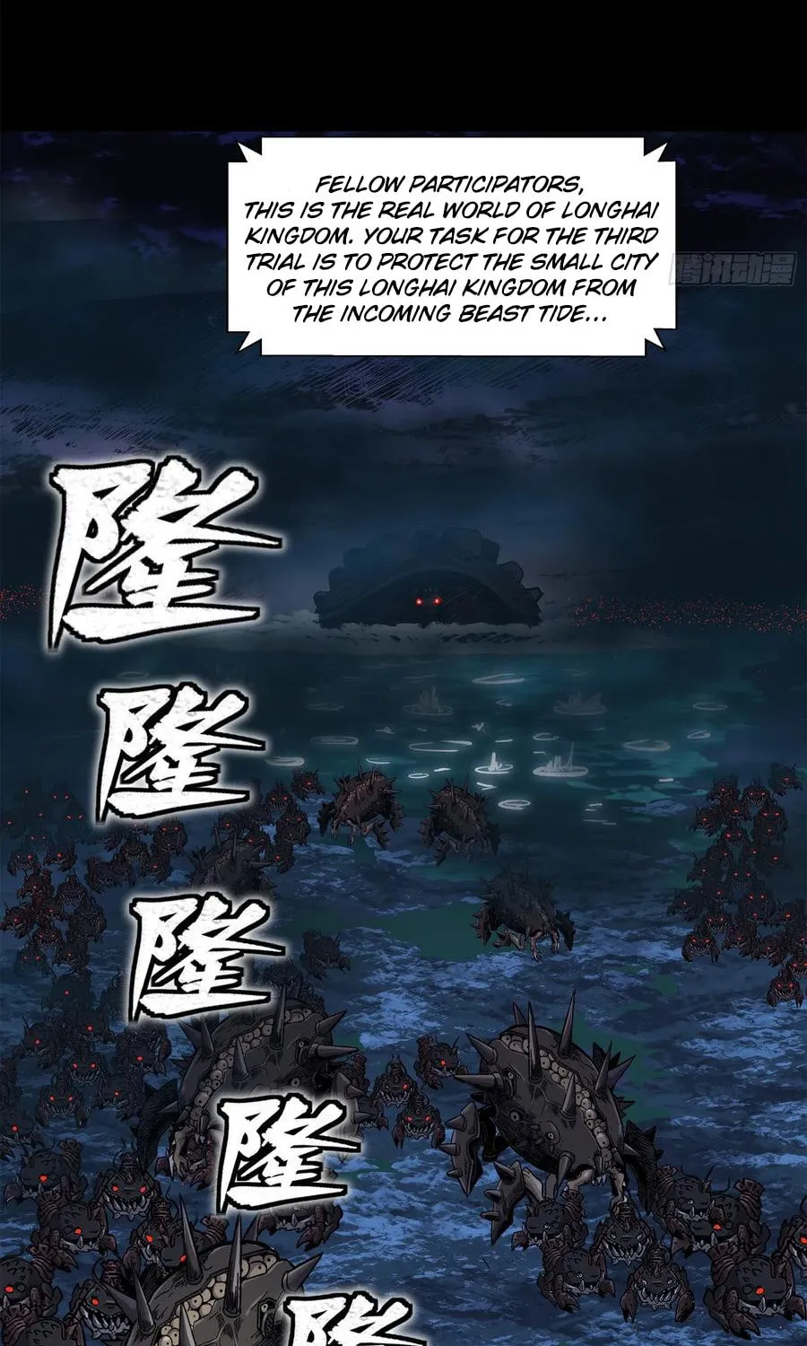 Legend of Star General (Colored) Chapter 137 page 71 - 