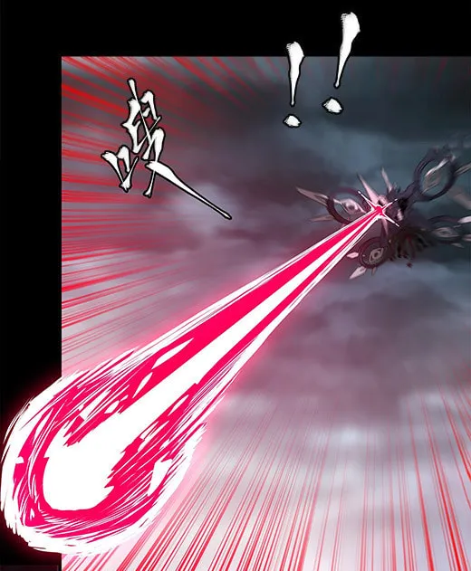 Legend of Star General (Colored) Chapter 139 page 12 - 