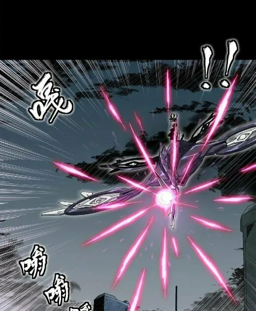 Legend of Star General (Colored) Chapter 139 page 18 - 