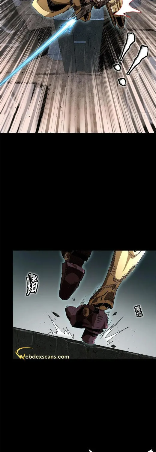 Legend of Star General (Colored) Chapter 139 page 23 - 