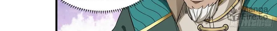 Legend of Star General (Colored) Chapter 14 page 8 - 