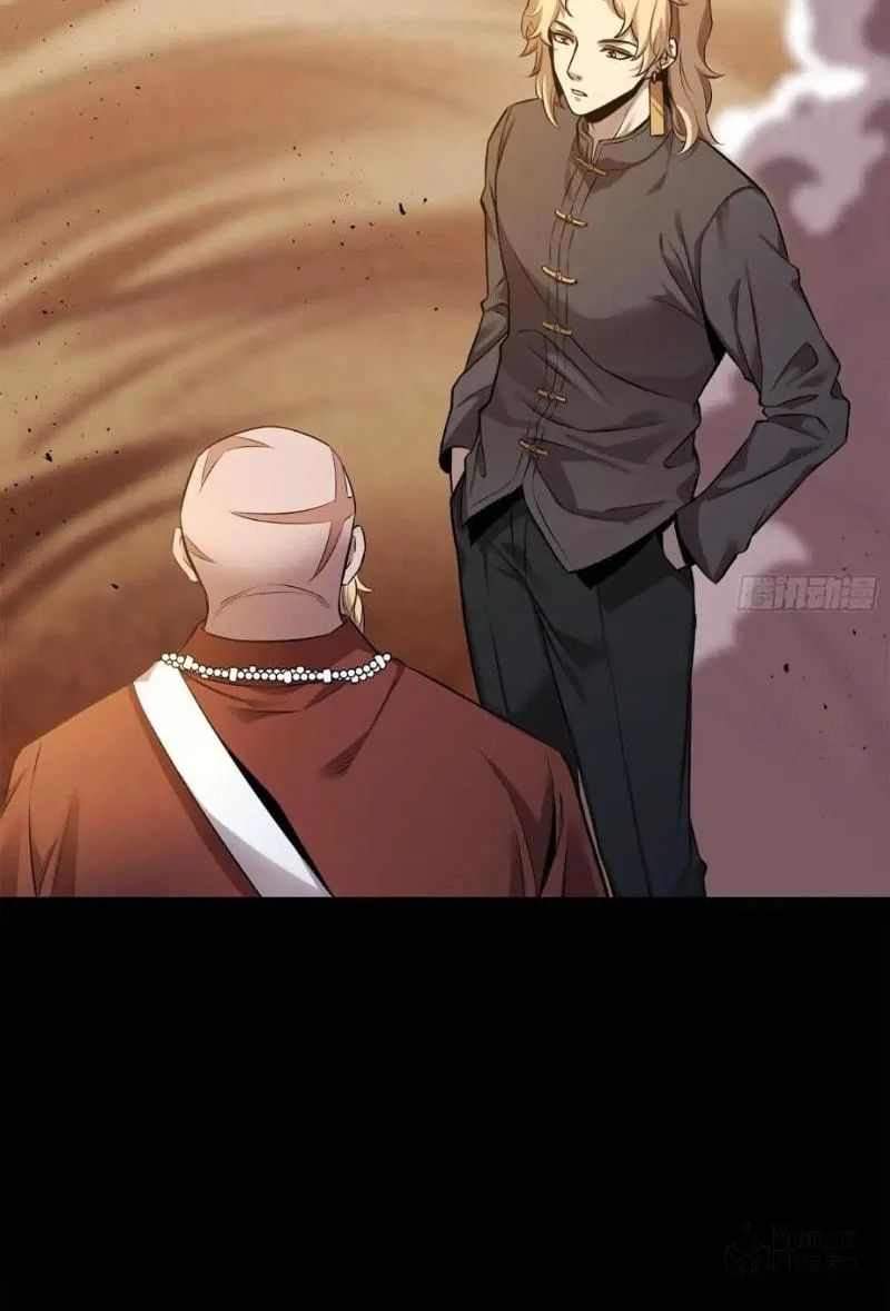Legend of Star General (Colored) Chapter 140 page 74 - 