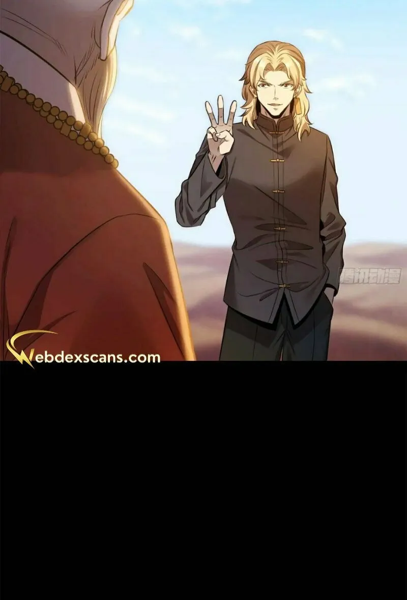 Legend of Star General (Colored) Chapter 140 page 82 - 