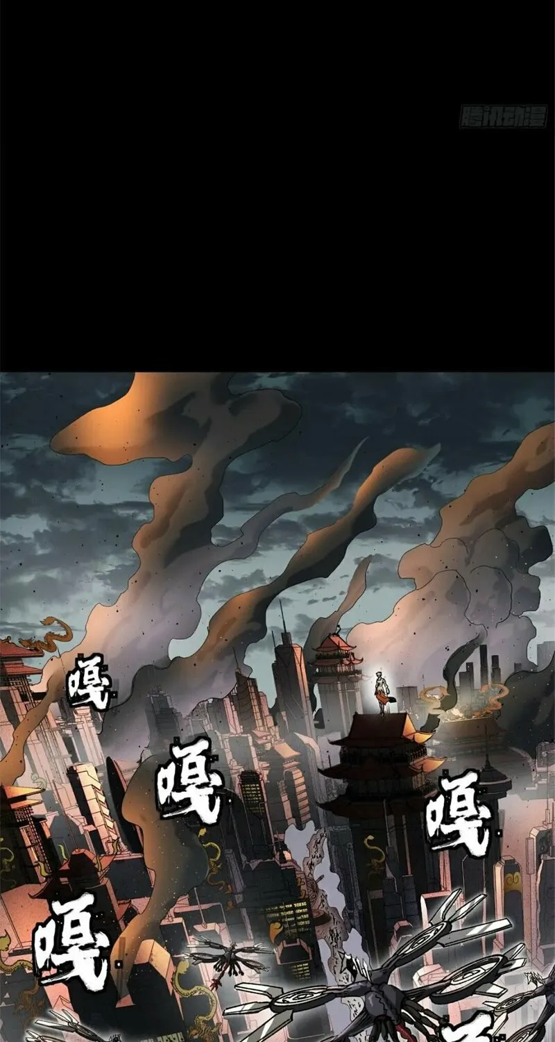 Legend of Star General (Colored) Chapter 141 page 101 - 
