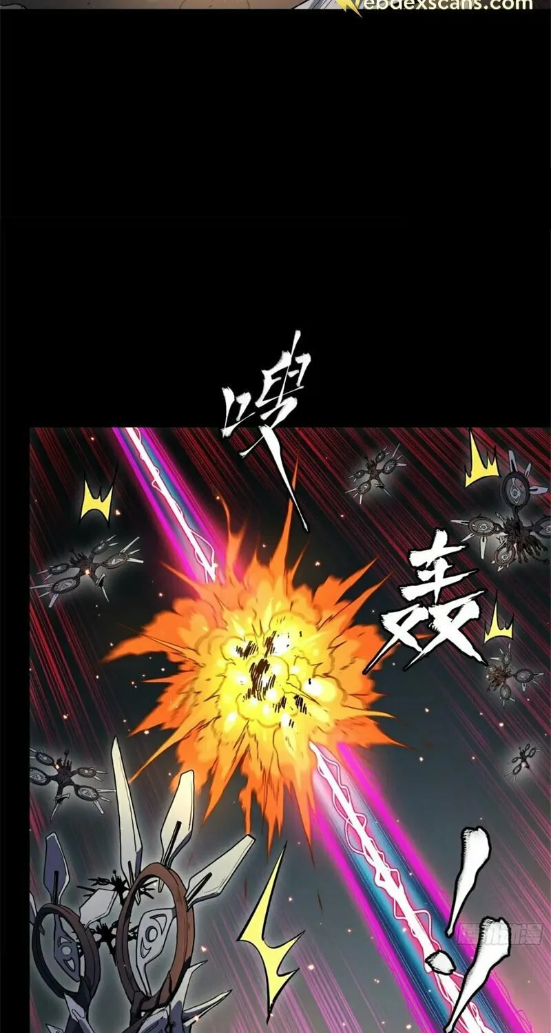 Legend of Star General (Colored) Chapter 141 page 110 - 