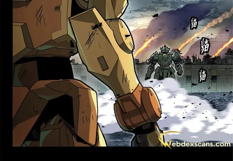 Legend of Star General (Colored) Chapter 141 page 33 - 