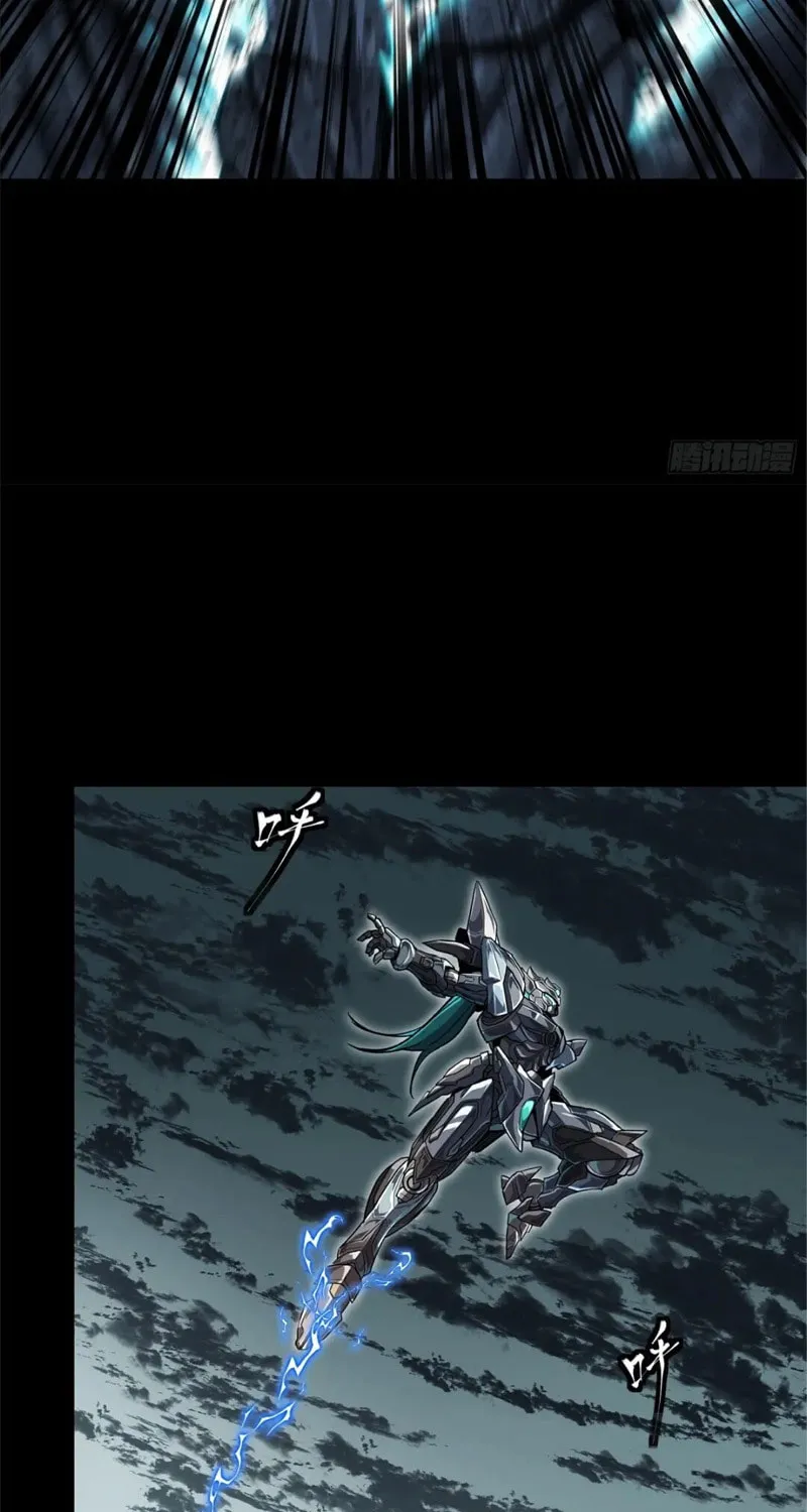 Legend of Star General (Colored) Chapter 141 page 7 - 