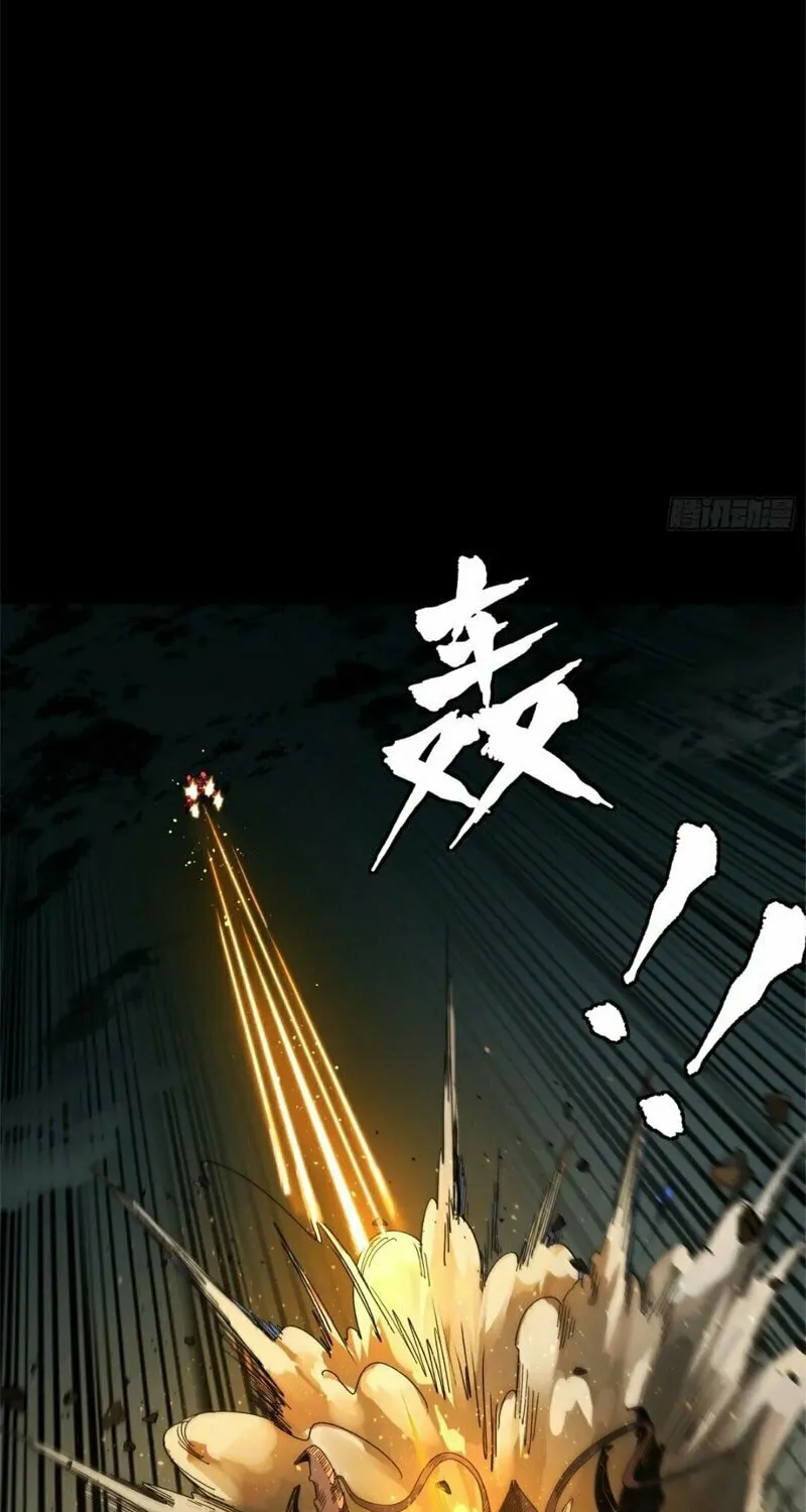 Legend of Star General (Colored) Chapter 141 page 61 - 