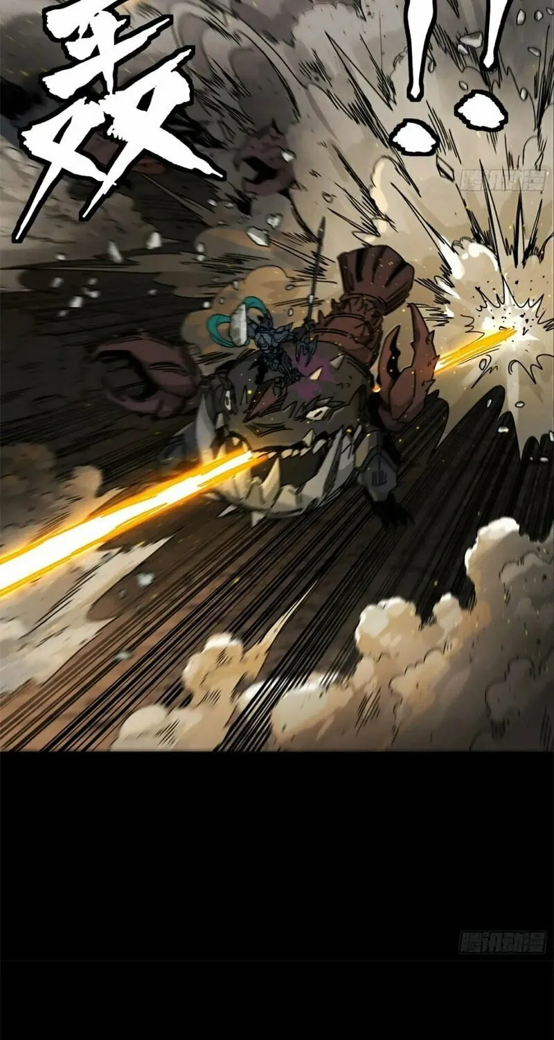 Legend of Star General (Colored) Chapter 141 page 76 - 