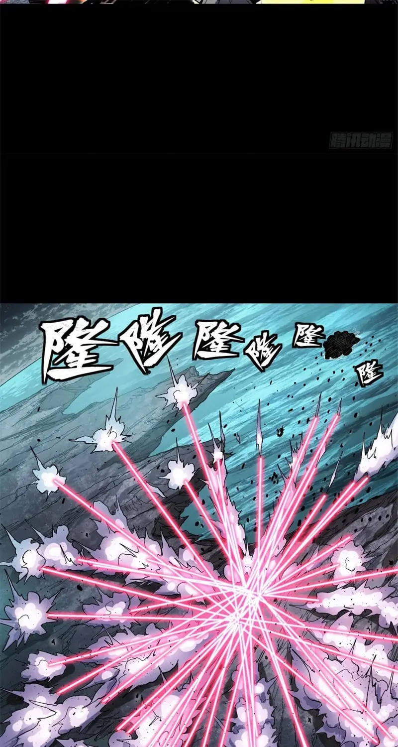 Legend of Star General (Colored) Chapter 141 page 91 - 