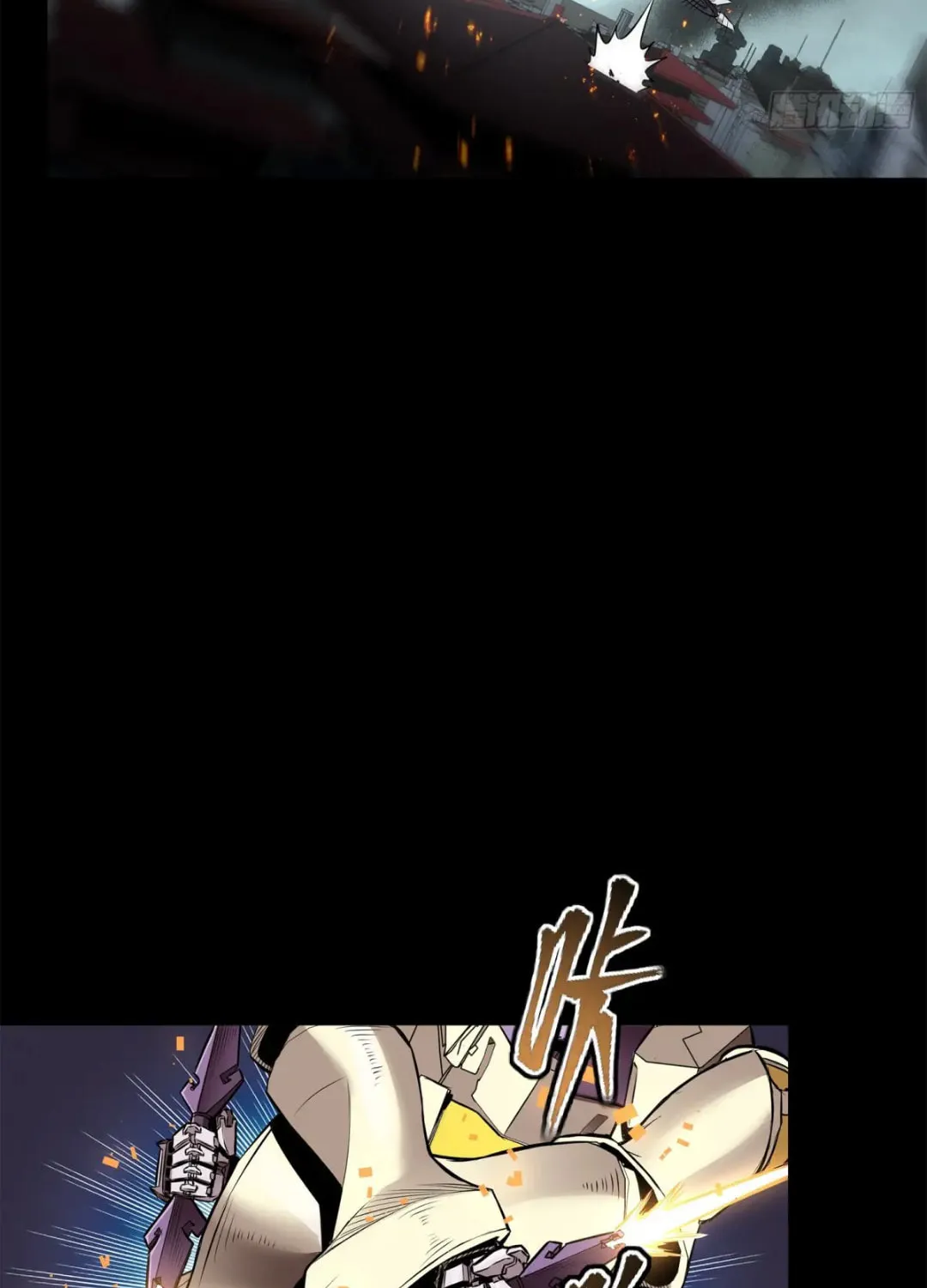 Legend of Star General (Colored) Chapter 142 page 14 - 