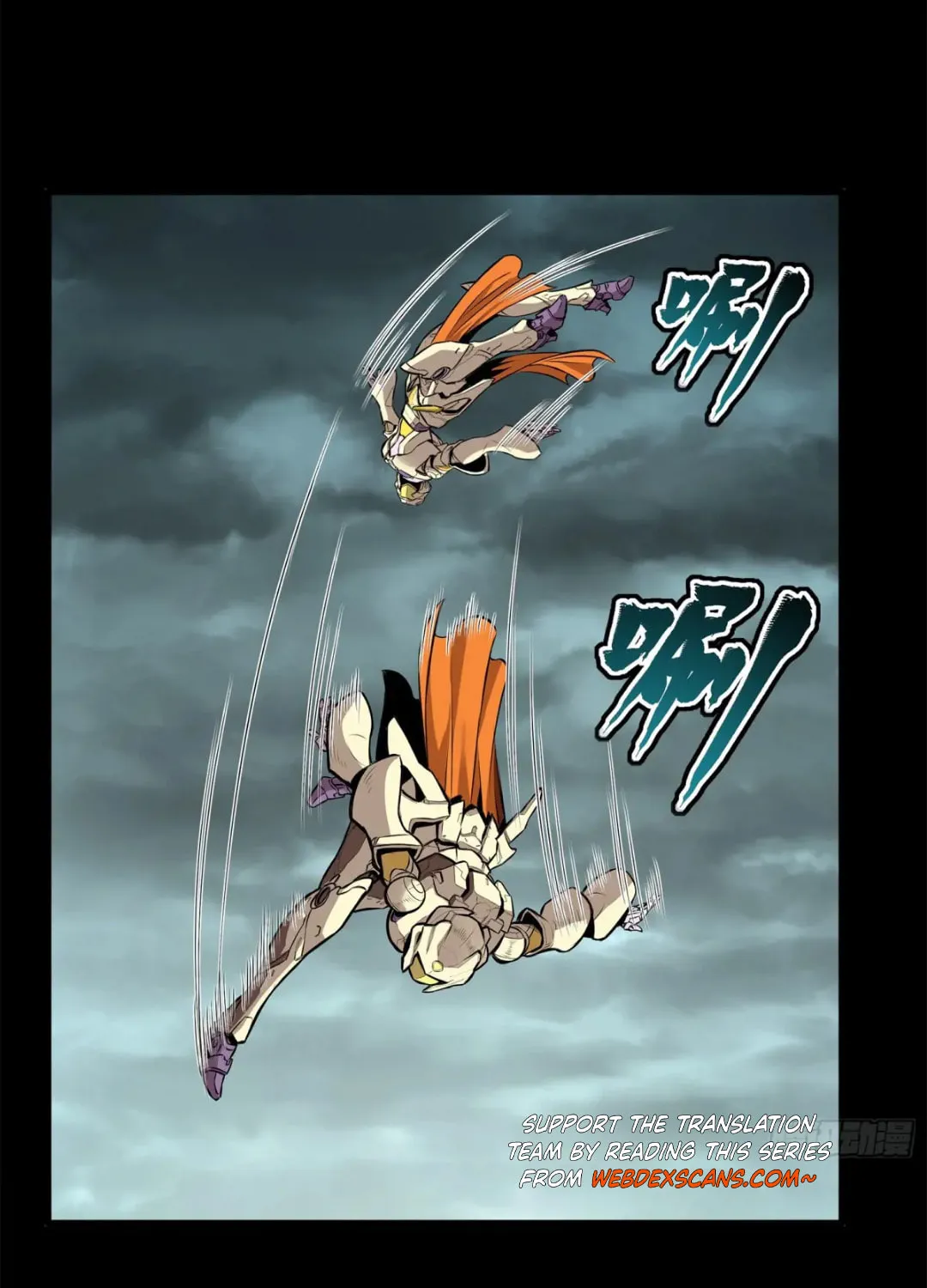 Legend of Star General (Colored) Chapter 142 page 17 - 
