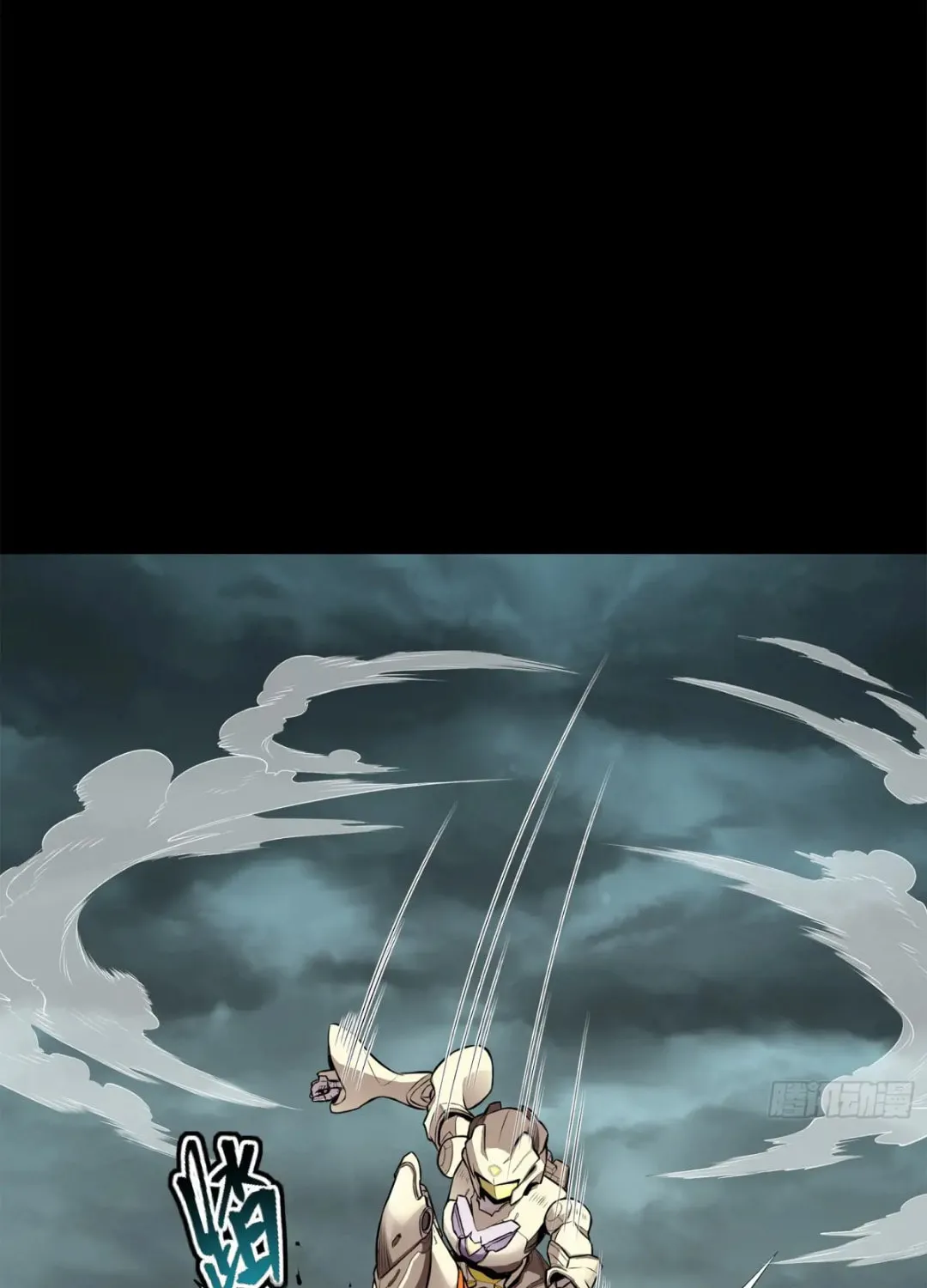 Legend of Star General (Colored) Chapter 142 page 18 - 