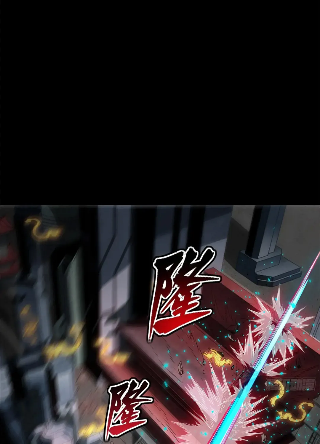 Legend of Star General (Colored) Chapter 142 page 29 - 