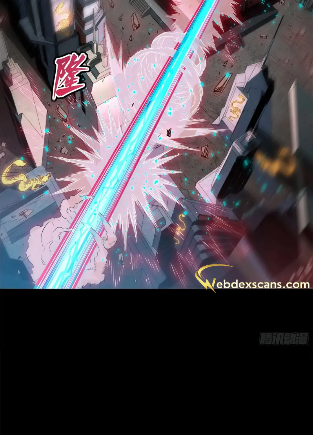 Legend of Star General (Colored) Chapter 142 page 30 - 