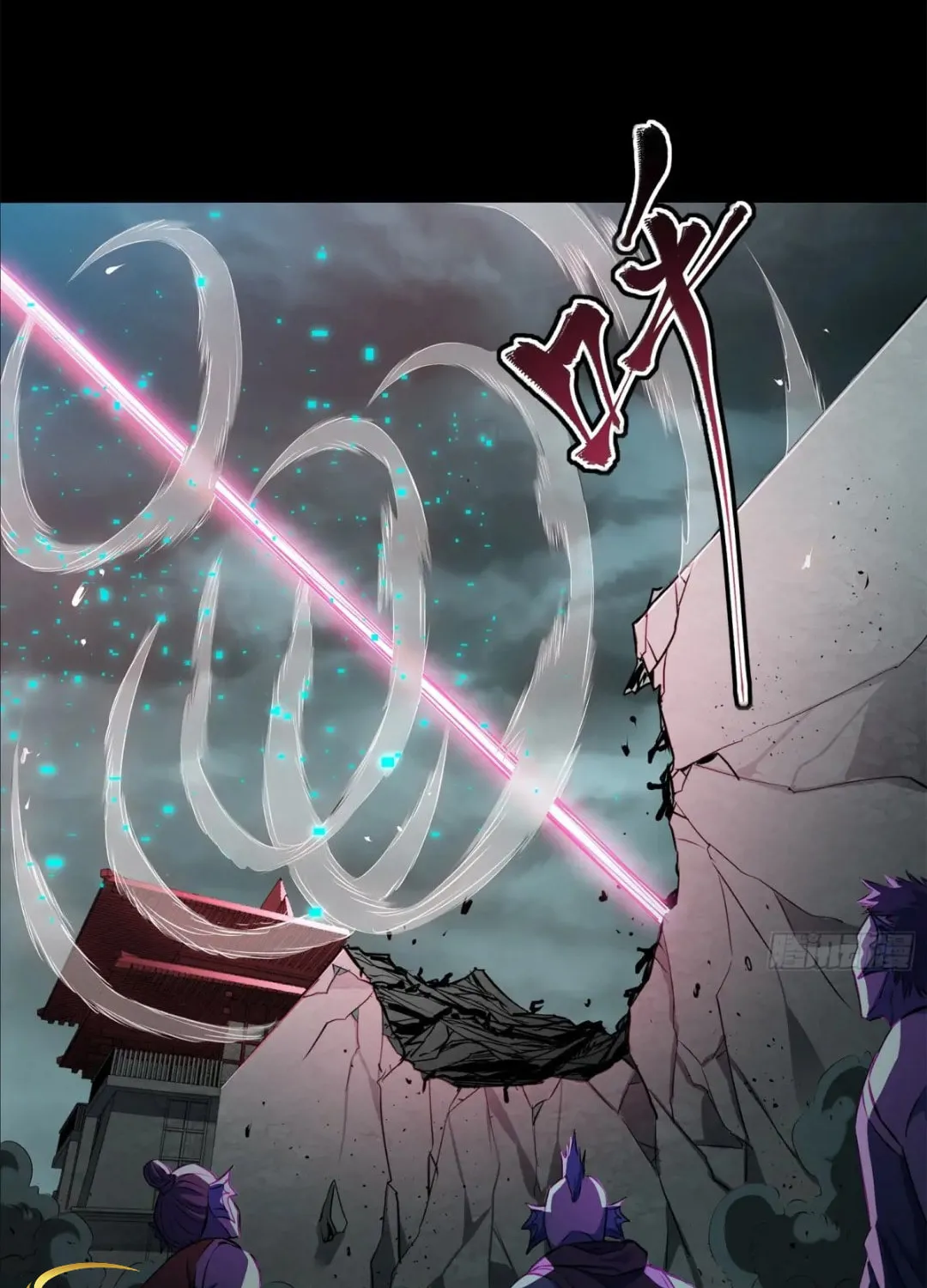 Legend of Star General (Colored) Chapter 142 page 31 - 